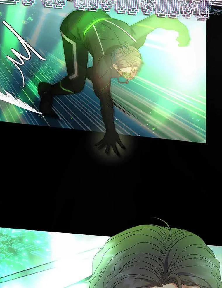 《得了不出道就会死的病》第30话 第71页