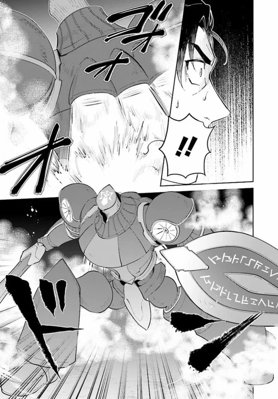 叹息的亡灵好想隐退-最弱猎手的最强队伍养成术- 第31话 第14页