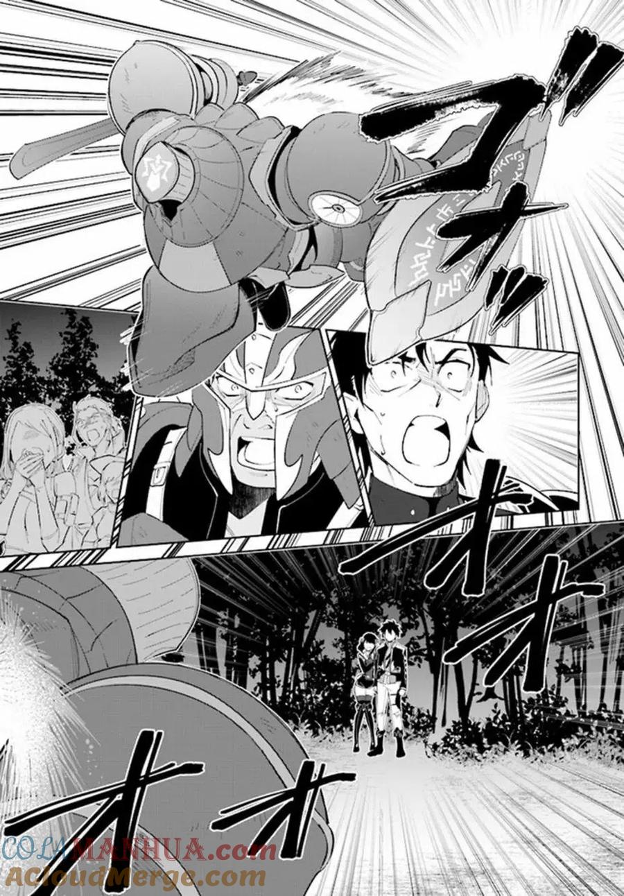 叹息的亡灵好想隐退-最弱猎手的最强队伍养成术- 第31话 第23页