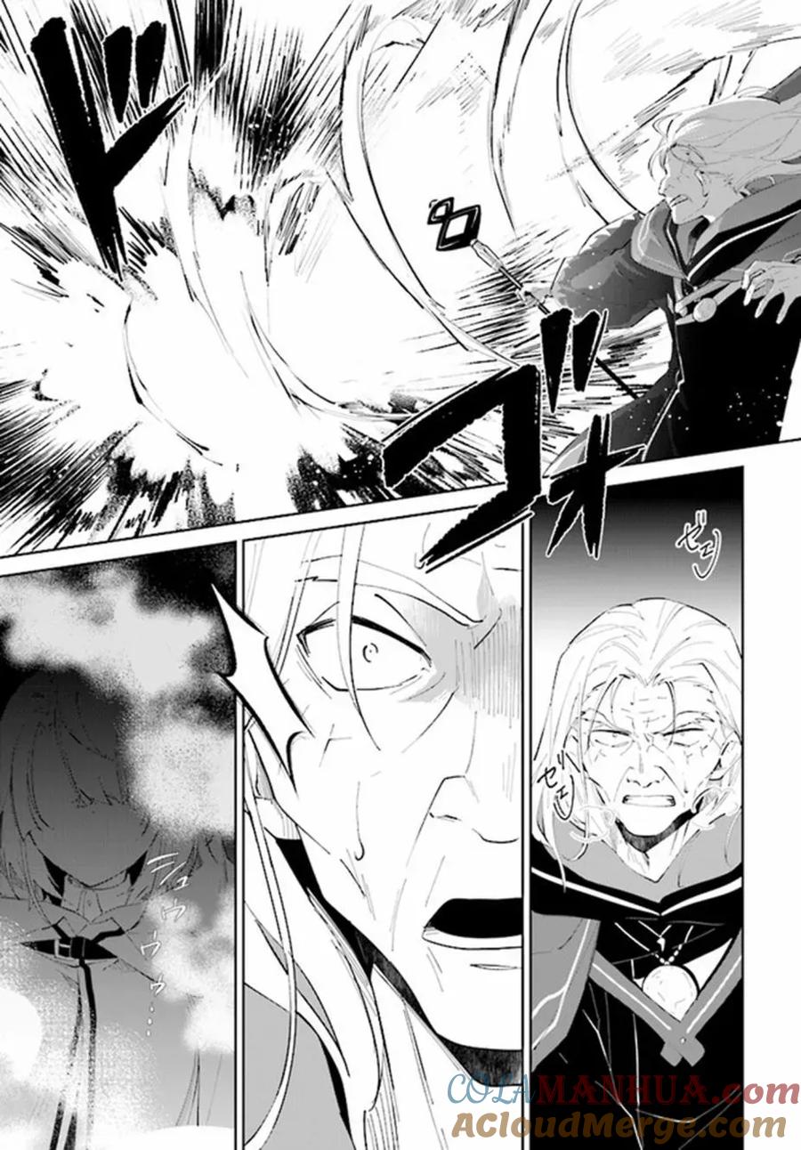 叹息的亡灵好想隐退-最弱猎手的最强队伍养成术- 第34话 第17页