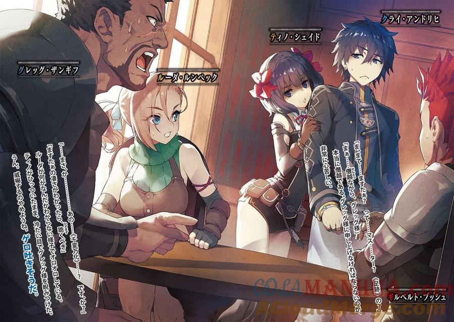 叹息的亡灵好想隐退-最弱猎手的最强队伍养成术- 第01话 第23页