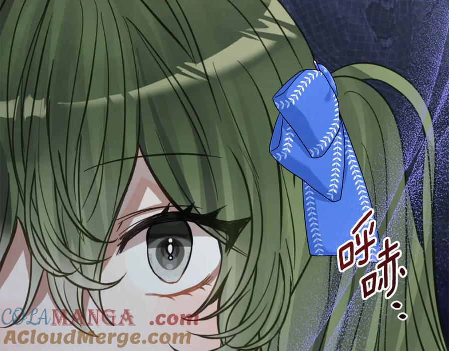 《刻薄公爵家的合约女儿》第5话 怪才科学家 第193页