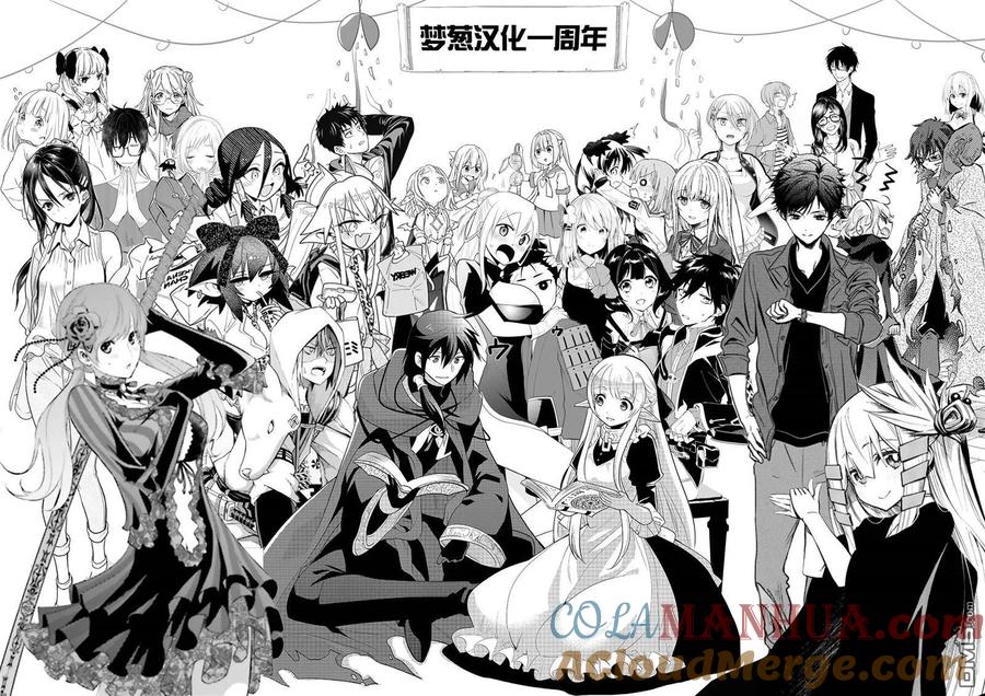 叹息的亡灵好想隐退-最弱猎手的最强队伍养成术- 第2话 第29页