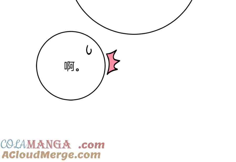 混球的姐姐 第78话 真人做实验 第25页