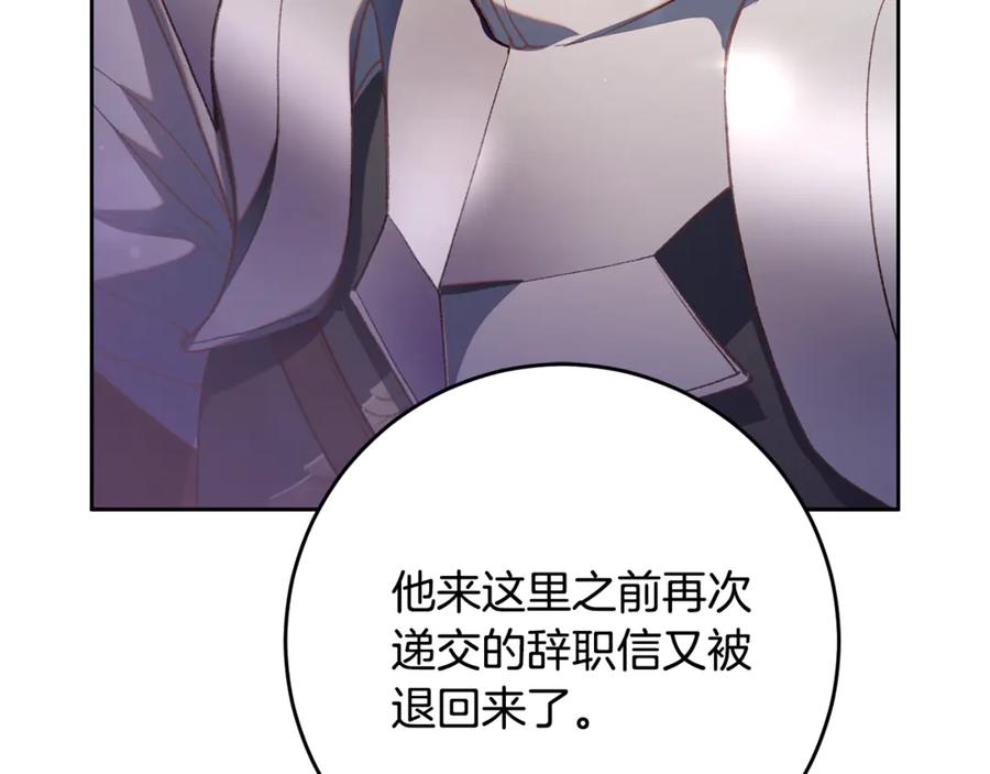 混球的姐姐 第78话 真人做实验 第24页