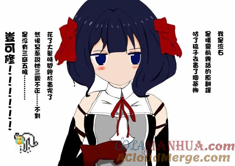 叹息的亡灵好想隐退-最弱猎手的最强队伍养成术- 第04话 第31页