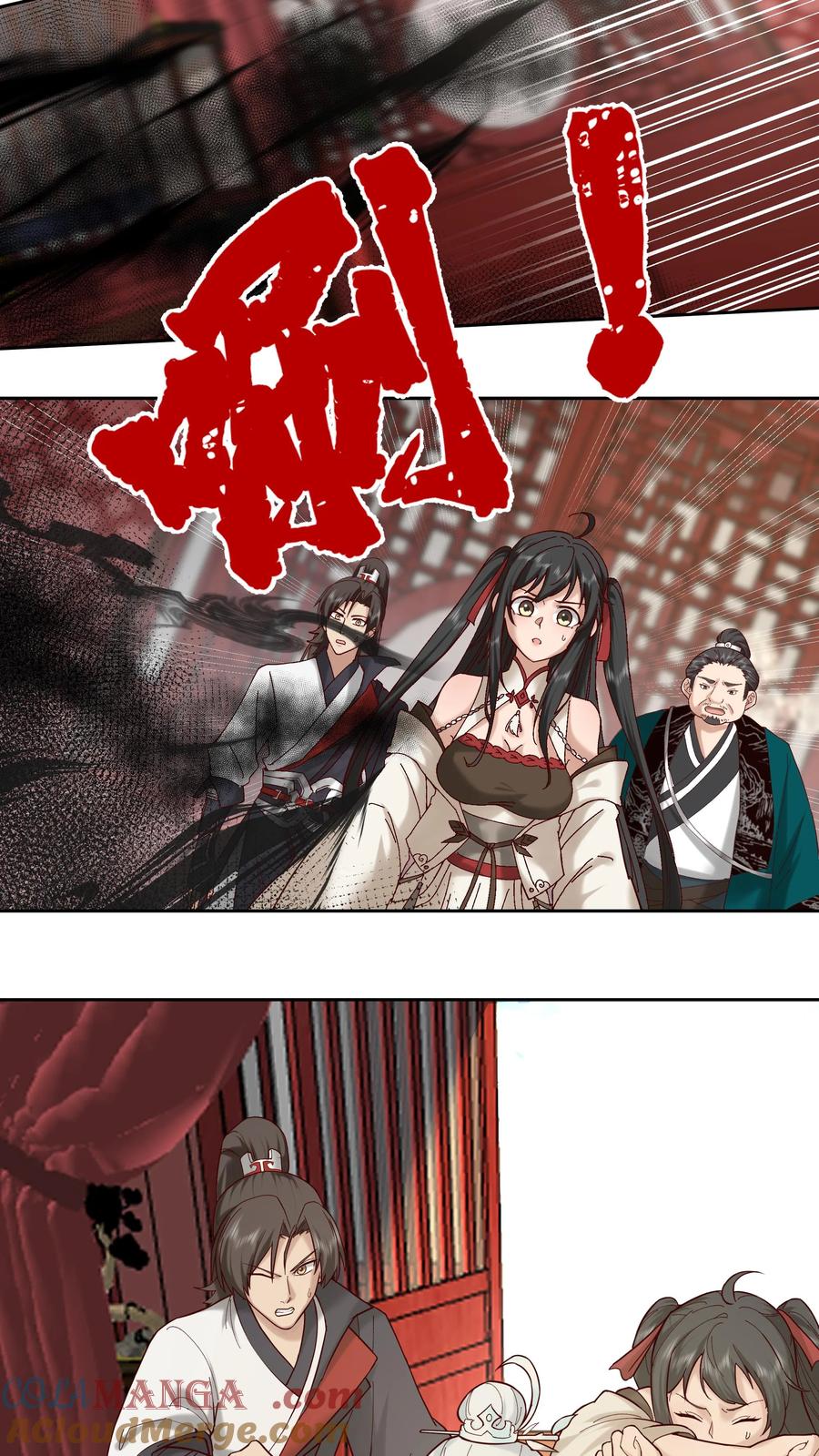 混沌天帝诀 第51话 伤愈 第3页