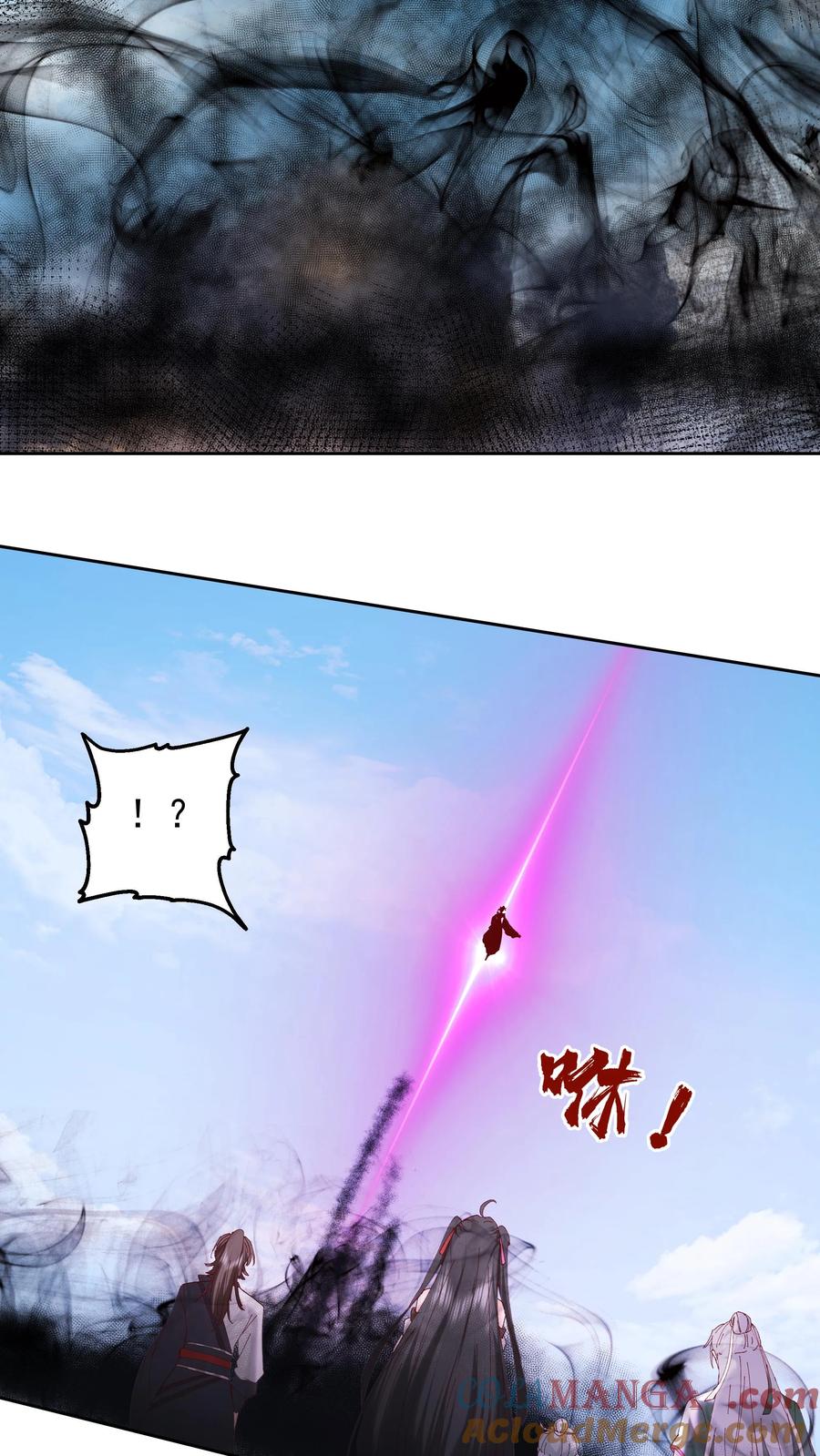 混沌天帝诀 第51话 伤愈 第11页