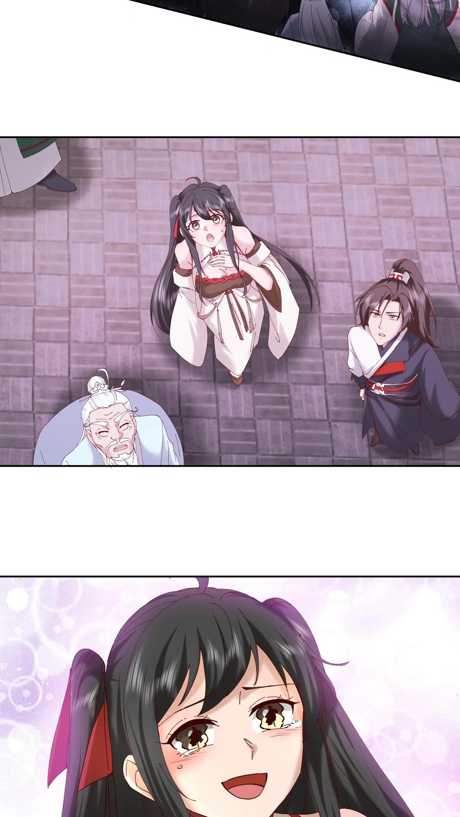 混沌天帝诀 第51话 伤愈 第12页