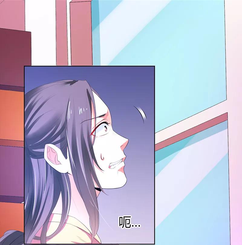 《致命宠妻：总裁纳命来！》第61话 别想打她的主意 第2页