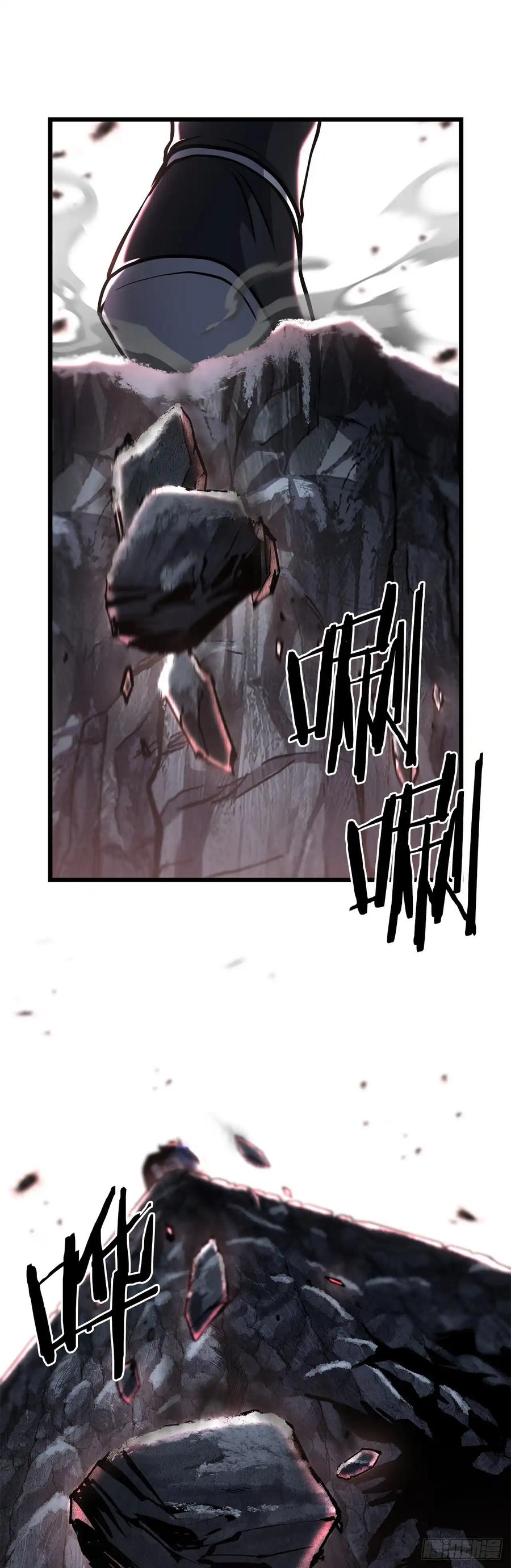 《花无十日红》第35话 第59页