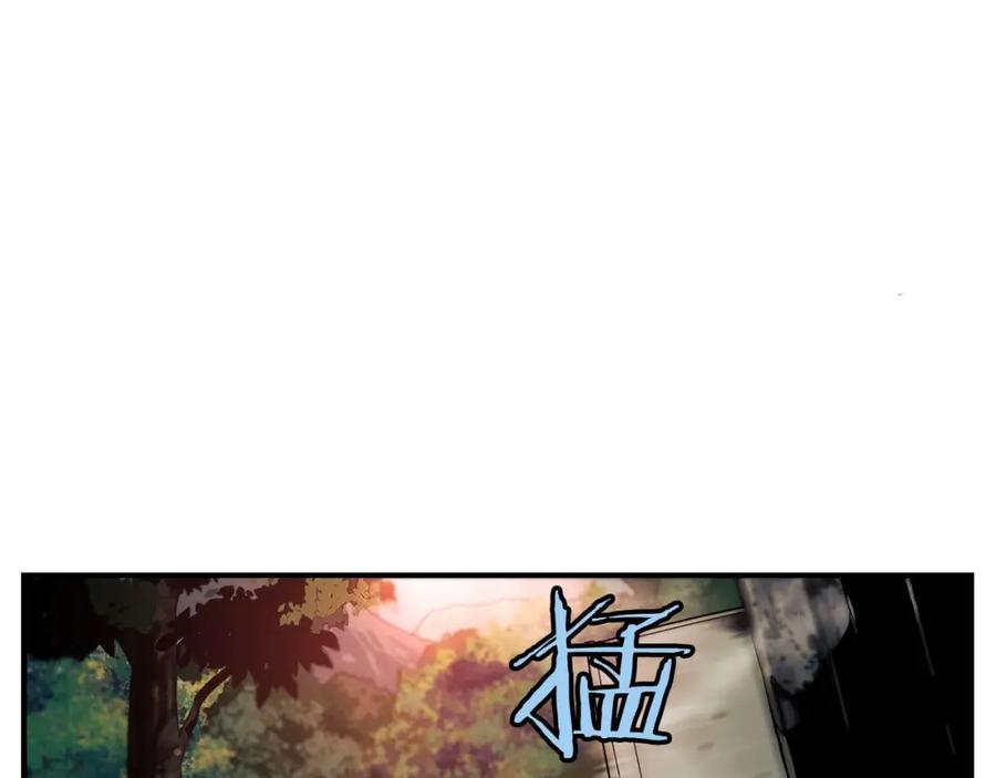《魔王活不过90天》第1话 消逝的勇者 第16页