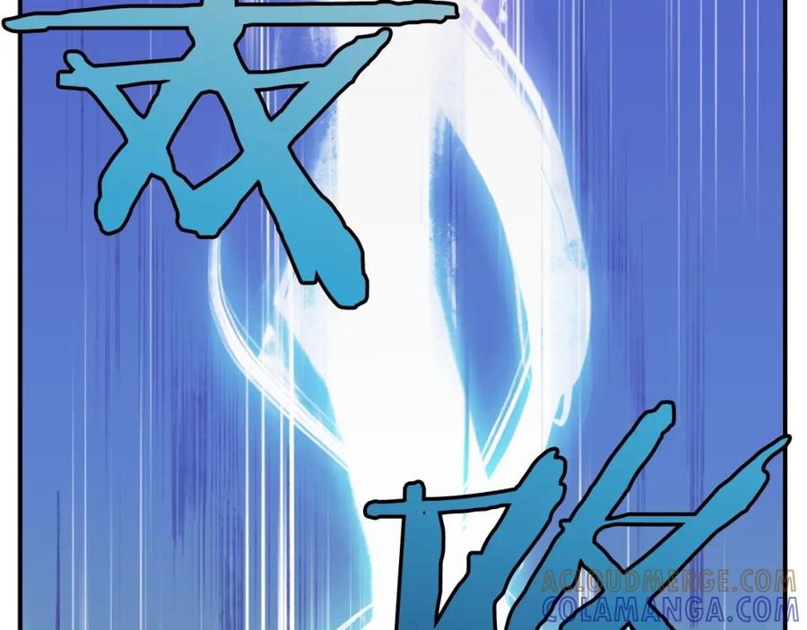 《魔王活不过90天》第1话 消逝的勇者 第13页