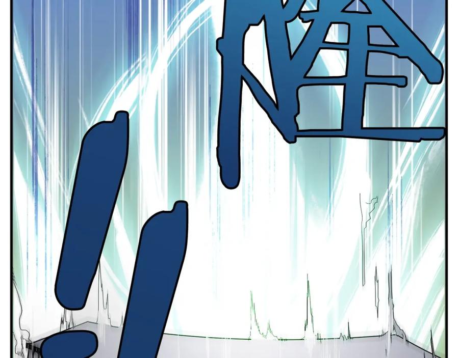 《魔王活不过90天》第1话 消逝的勇者 第14页