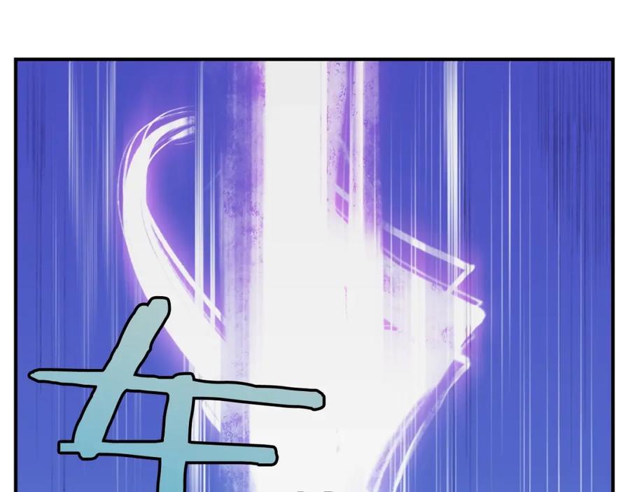 《魔王活不过90天》第1话 消逝的勇者 第12页