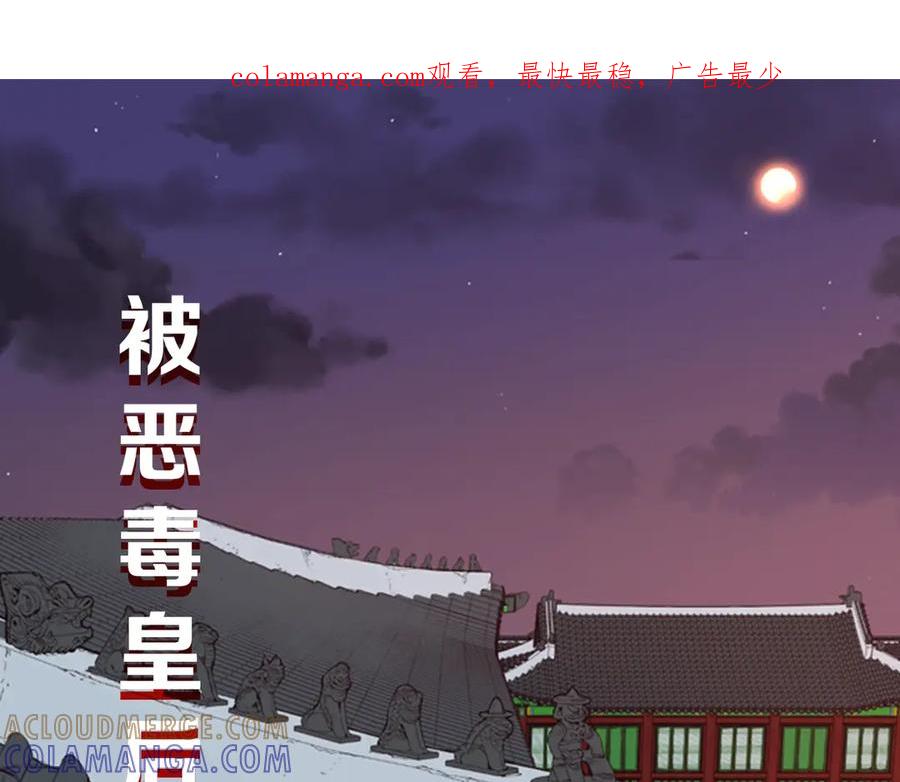 《逃婚郡主和她的影卫们》序章 郡主的影卫们 第1页