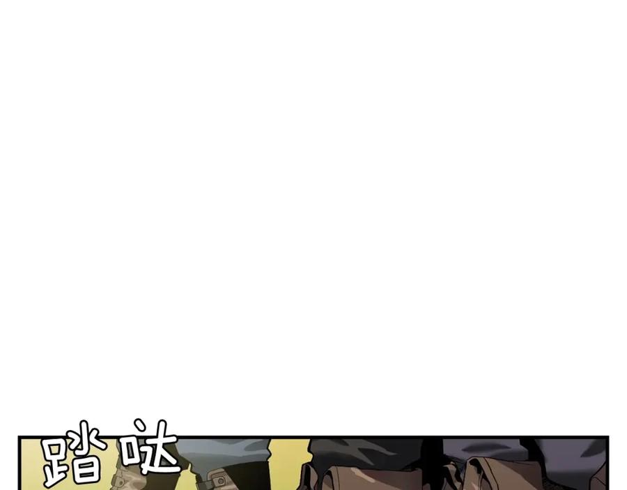 《魔王活不过90天》第1话 消逝的勇者 第4页