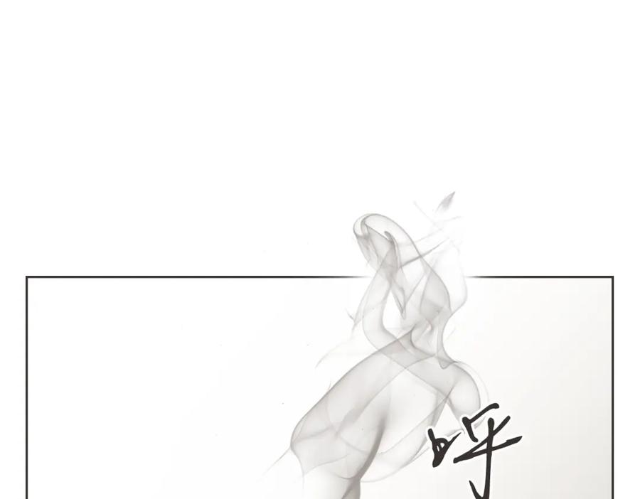 《虽然说了不是你》第1话 你说的我都记着 第16页