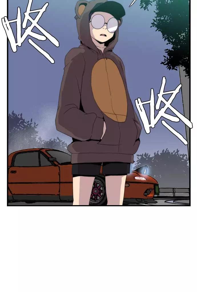 《午夜狂飙》第21话 第11页
