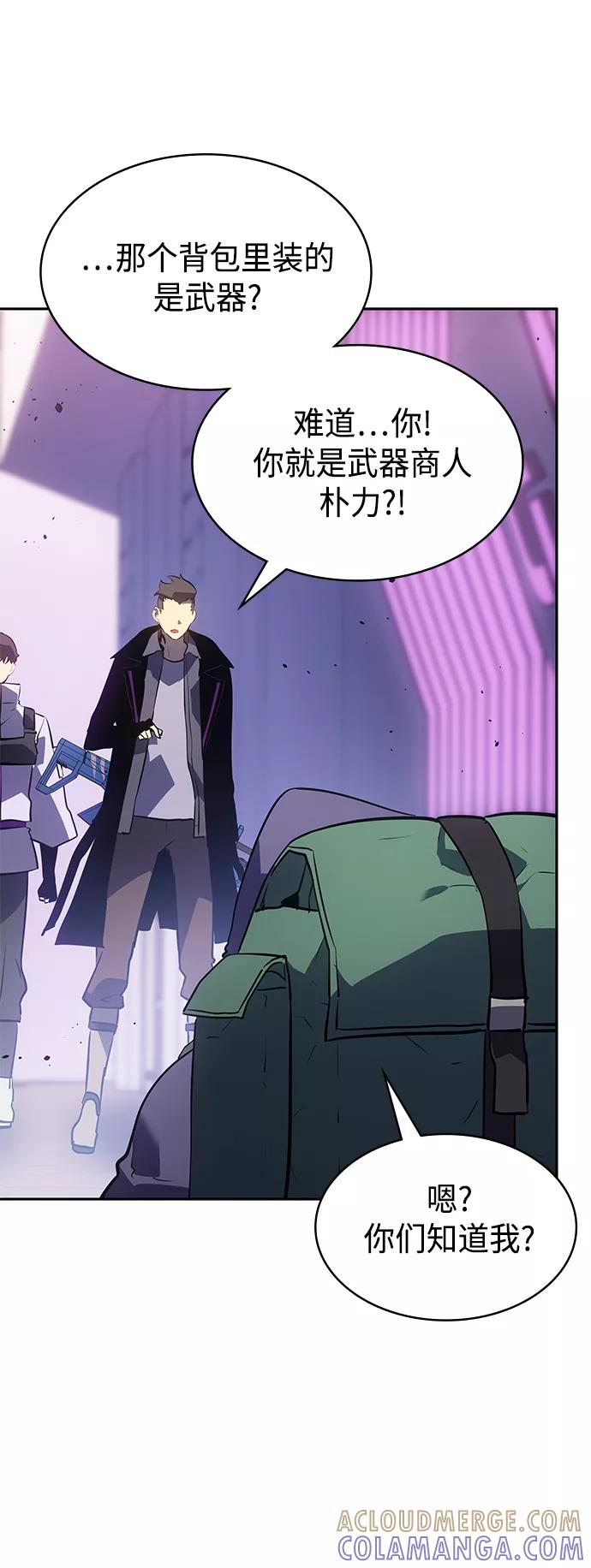 《7FATES： CHAKHO》第25集 第37页