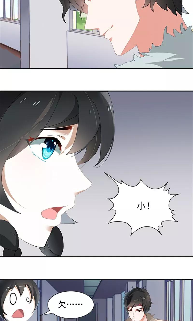 《灵狩》第4话 你身旁有只鬼 第14页