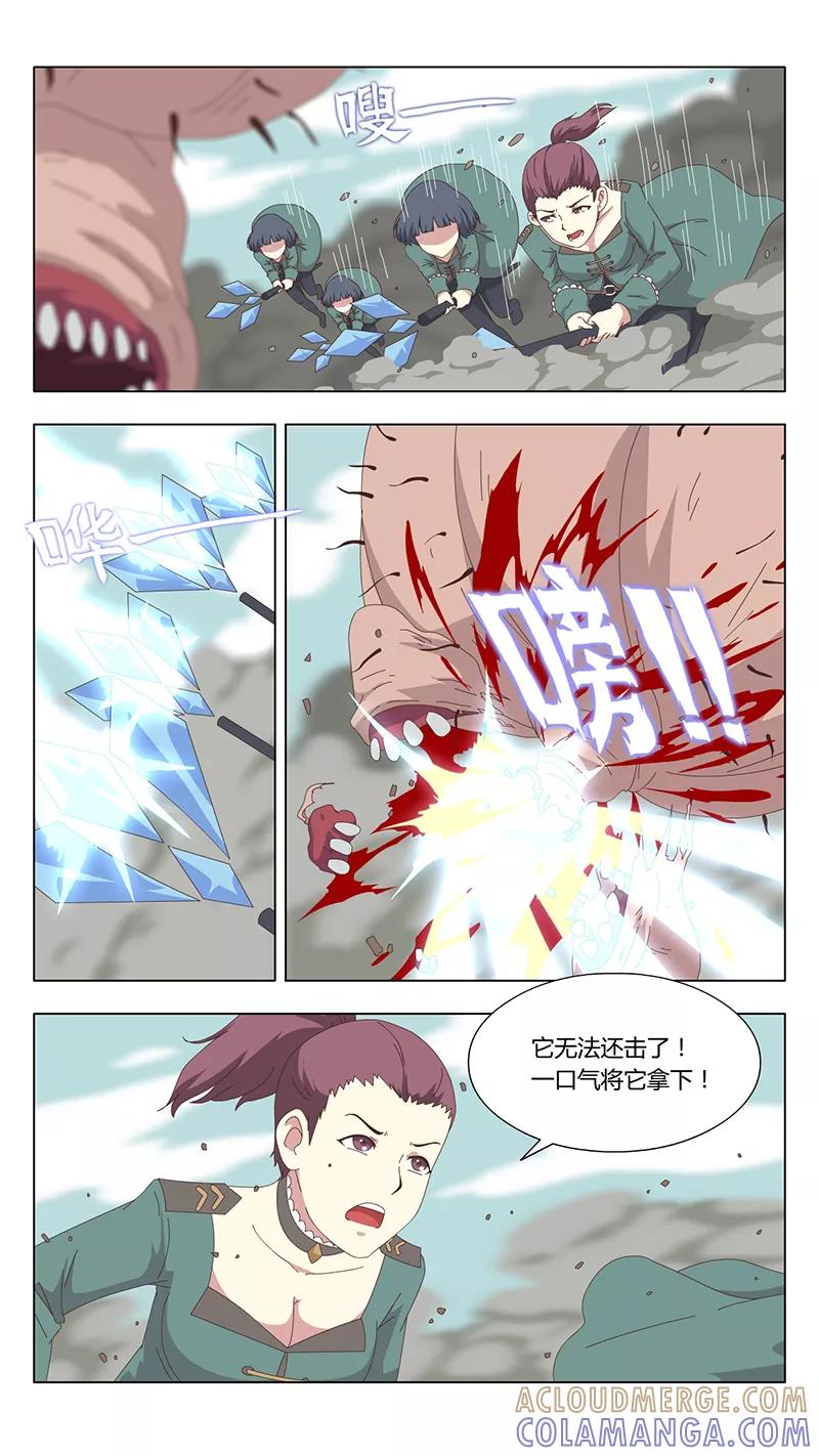 《魔女囚笼》第40话 真相5 第3页