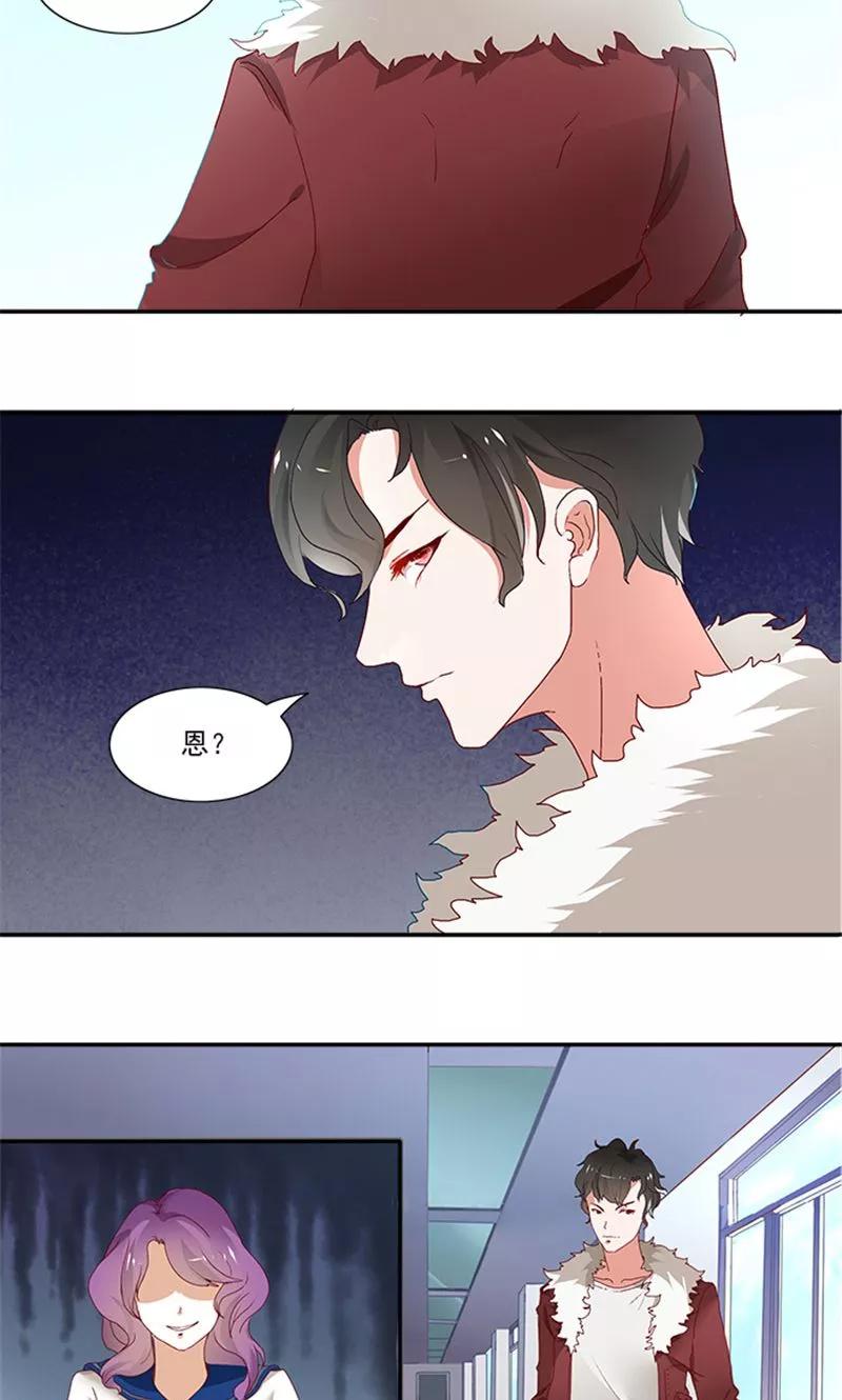 《灵狩》第5话 灰飞烟灭 第10页