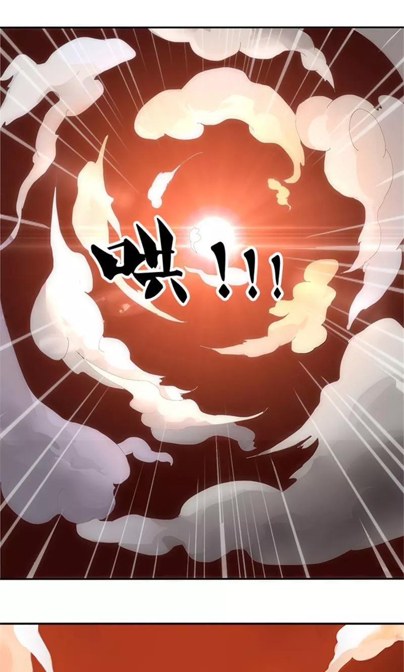 《灵狩》第5话 灰飞烟灭 第16页