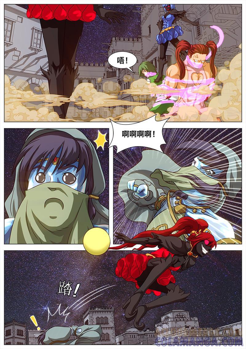 《魔王SSR》第55话：完全不是对手 第4页