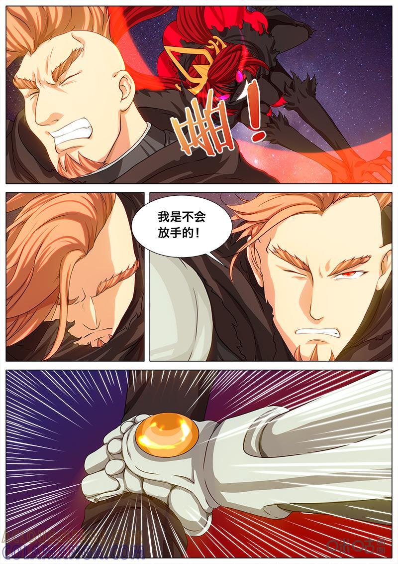 《魔王SSR》第56话：怜悯圣使 第5页