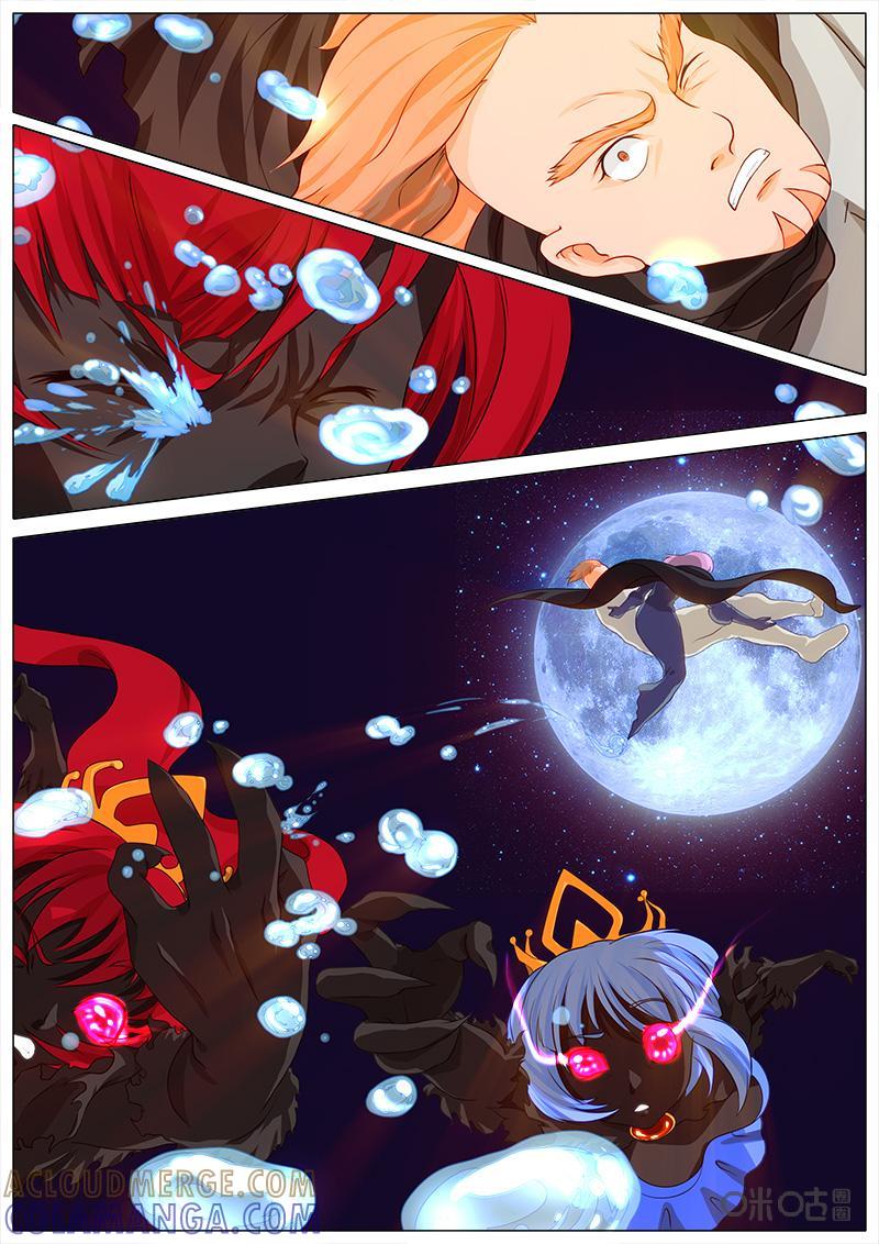《魔王SSR》第56话：怜悯圣使 第12页