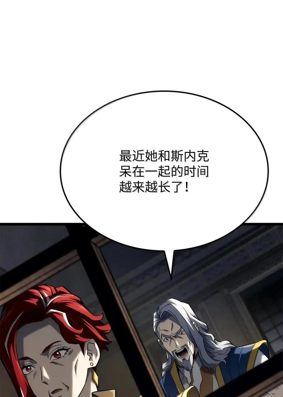 《铁血剑家猎犬的回归》105 魔法反噬 第30页