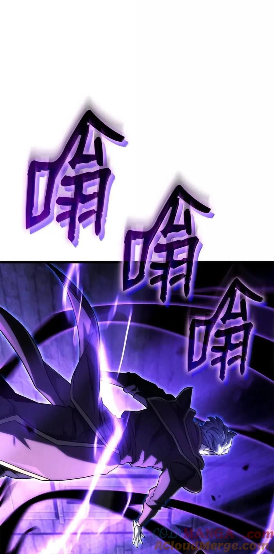 《铁血剑家猎犬的回归》105 魔法反噬 第93页