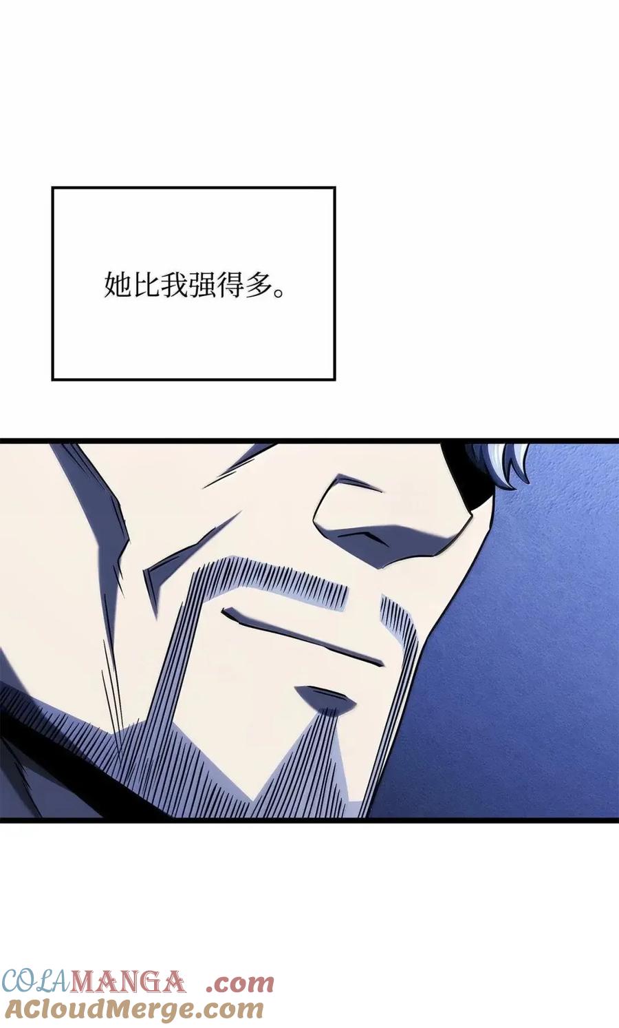 《铁血剑家猎犬的回归》105 魔法反噬 第77页