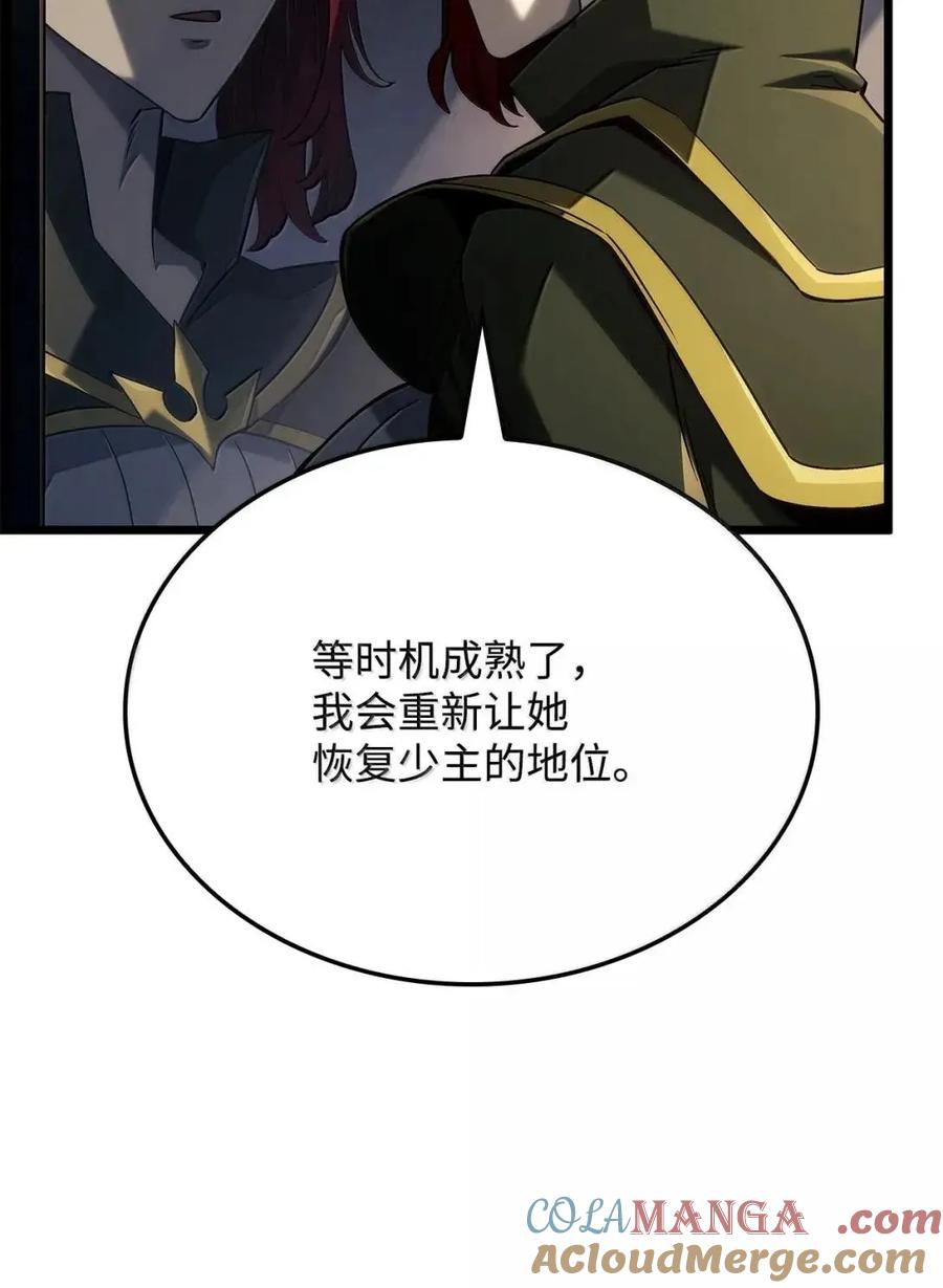 《铁血剑家猎犬的回归》105 魔法反噬 第29页