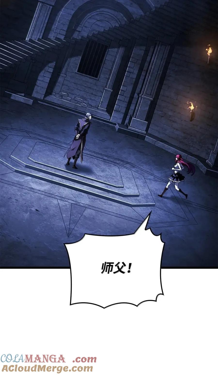 《铁血剑家猎犬的回归》105 魔法反噬 第65页