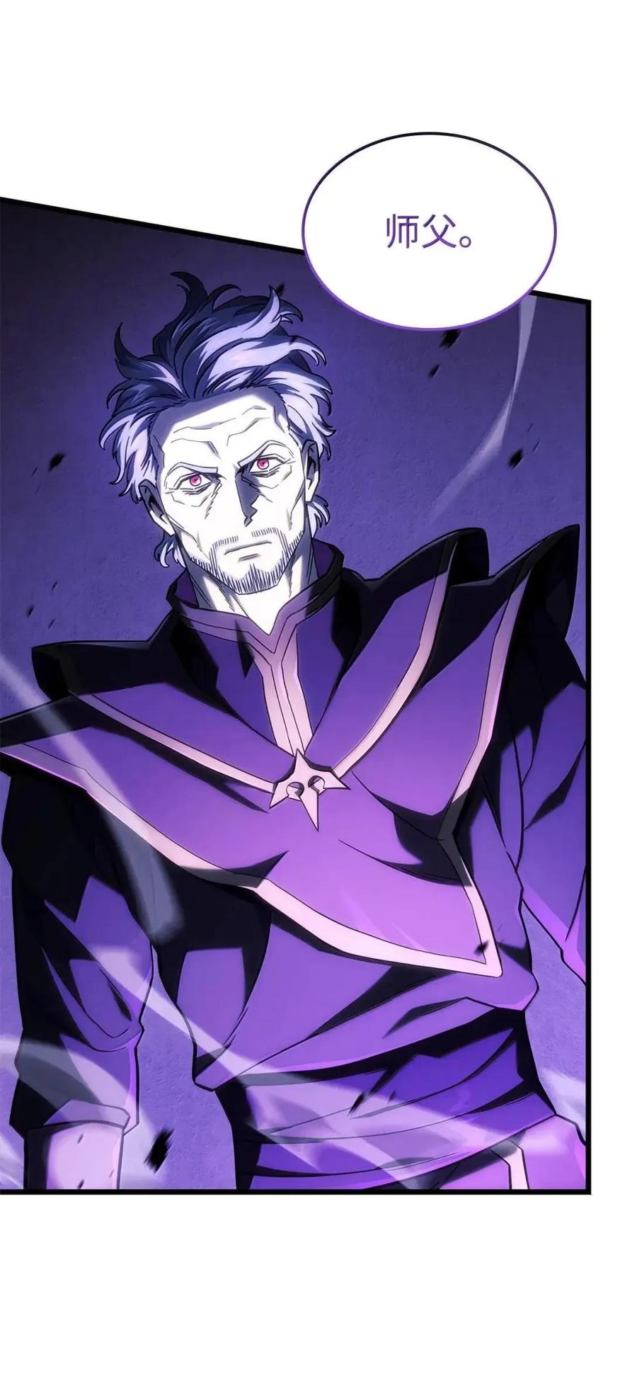 《铁血剑家猎犬的回归》105 魔法反噬 第91页