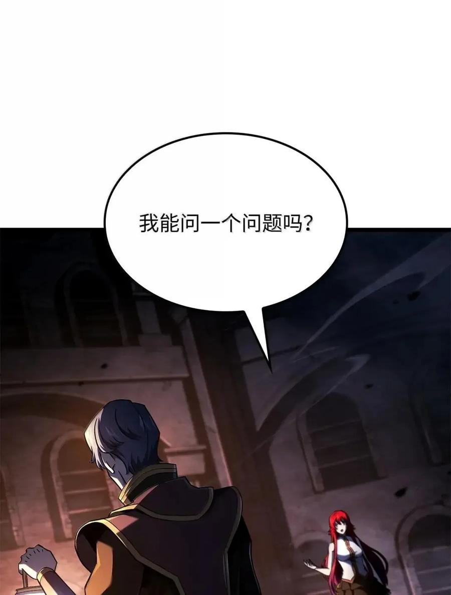 《铁血剑家猎犬的回归》105 魔法反噬 第56页