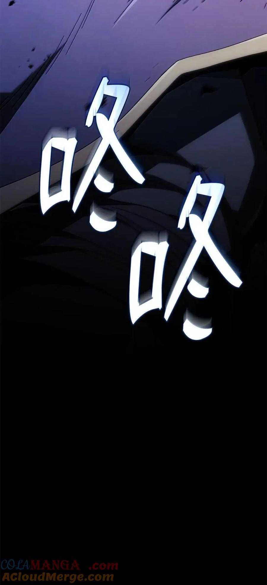 《铁血剑家猎犬的回归》105 魔法反噬 第141页