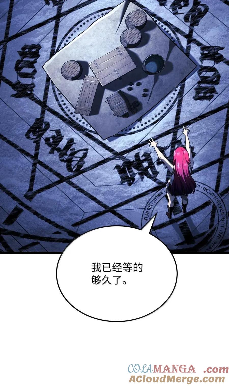 《铁血剑家猎犬的回归》105 魔法反噬 第89页