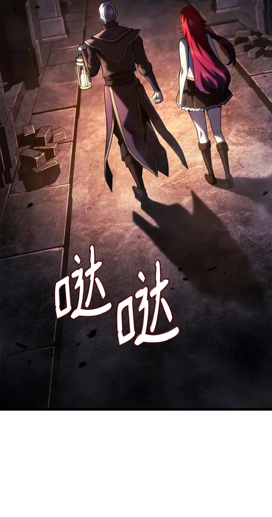 《铁血剑家猎犬的回归》105 魔法反噬 第35页