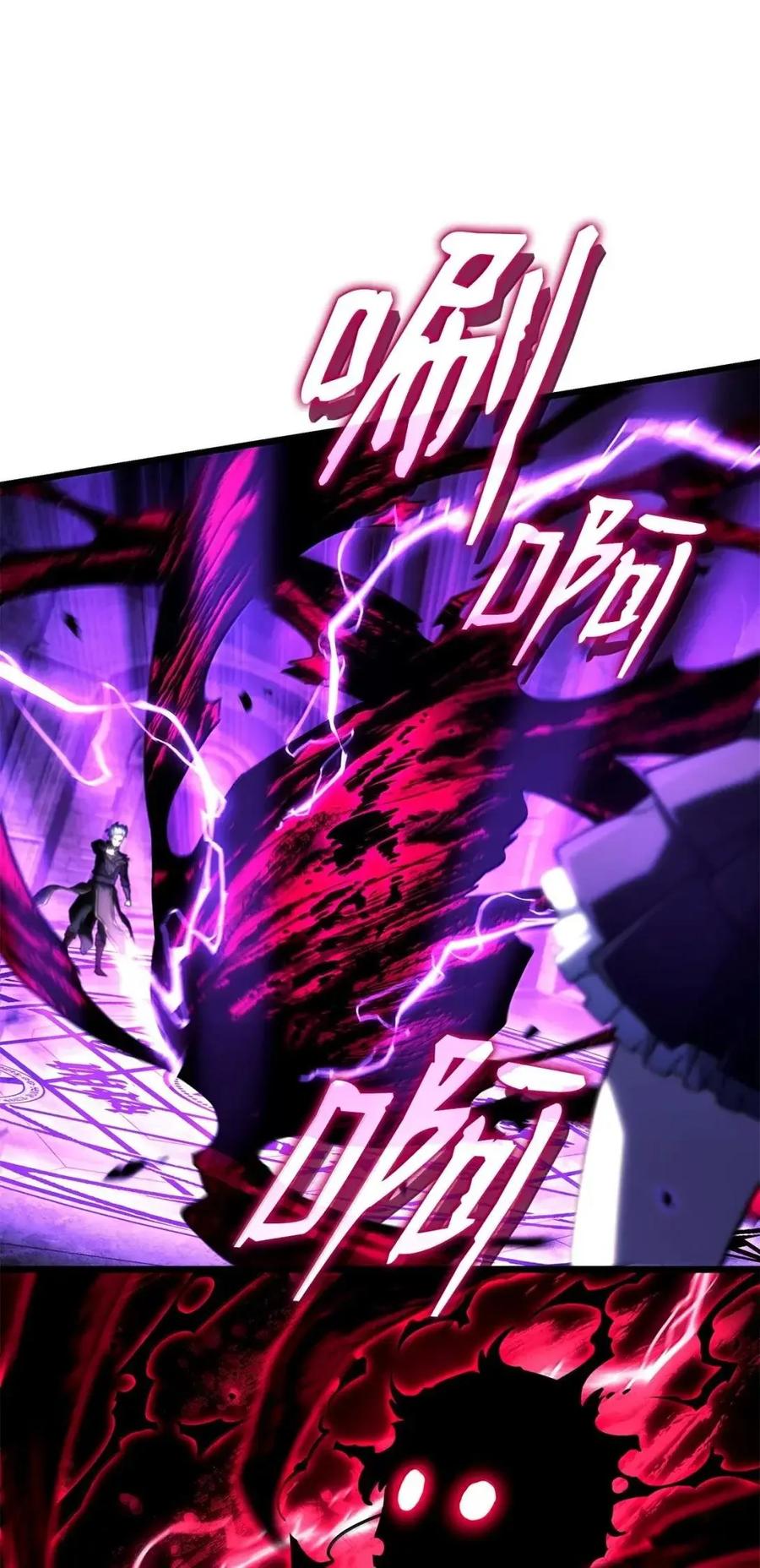 《铁血剑家猎犬的回归》105 魔法反噬 第99页