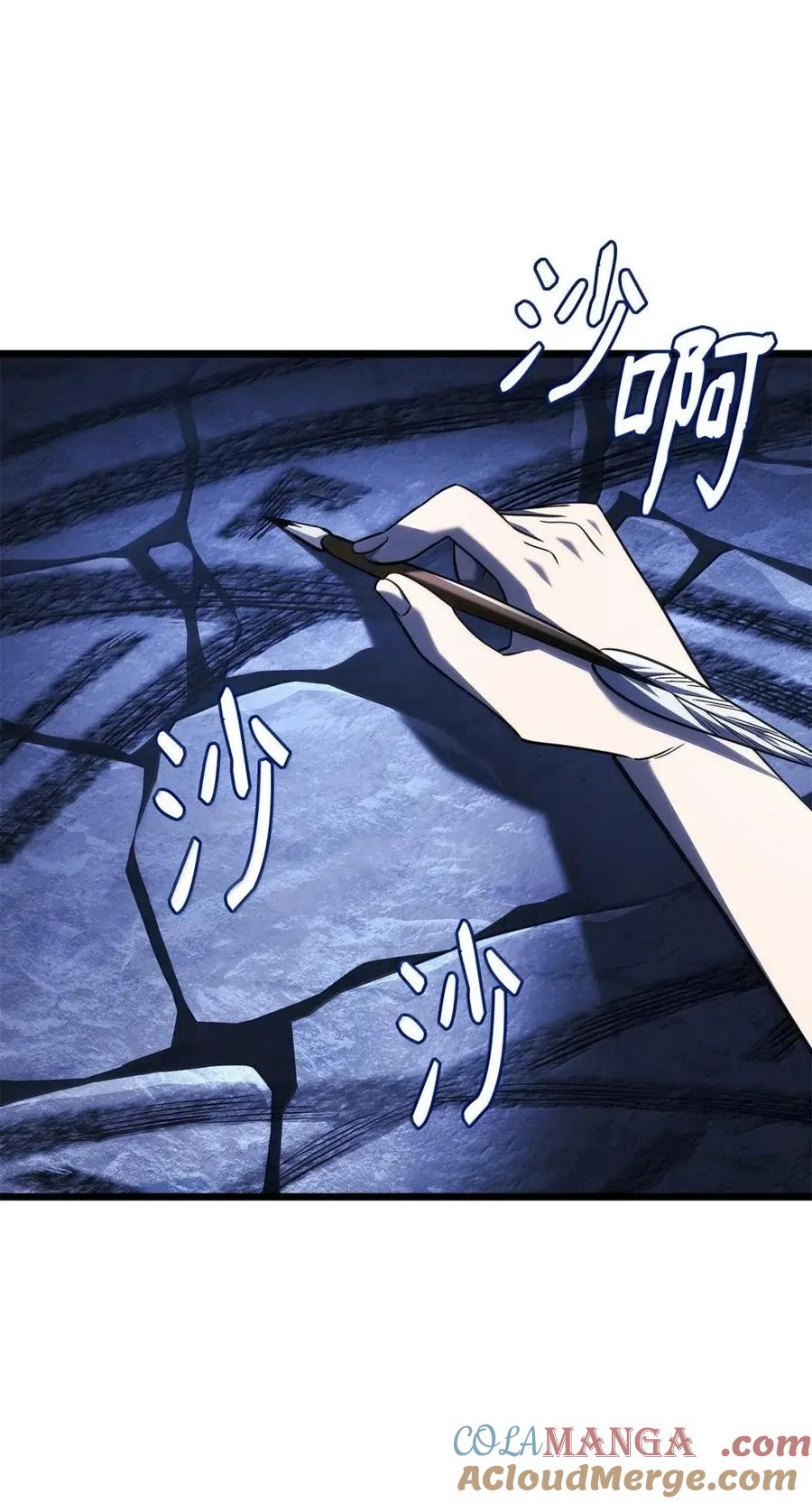 《铁血剑家猎犬的回归》105 魔法反噬 第85页