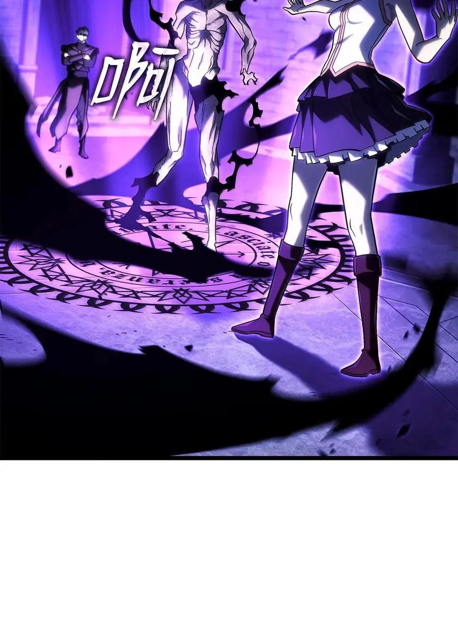 《铁血剑家猎犬的回归》105 魔法反噬 第8页