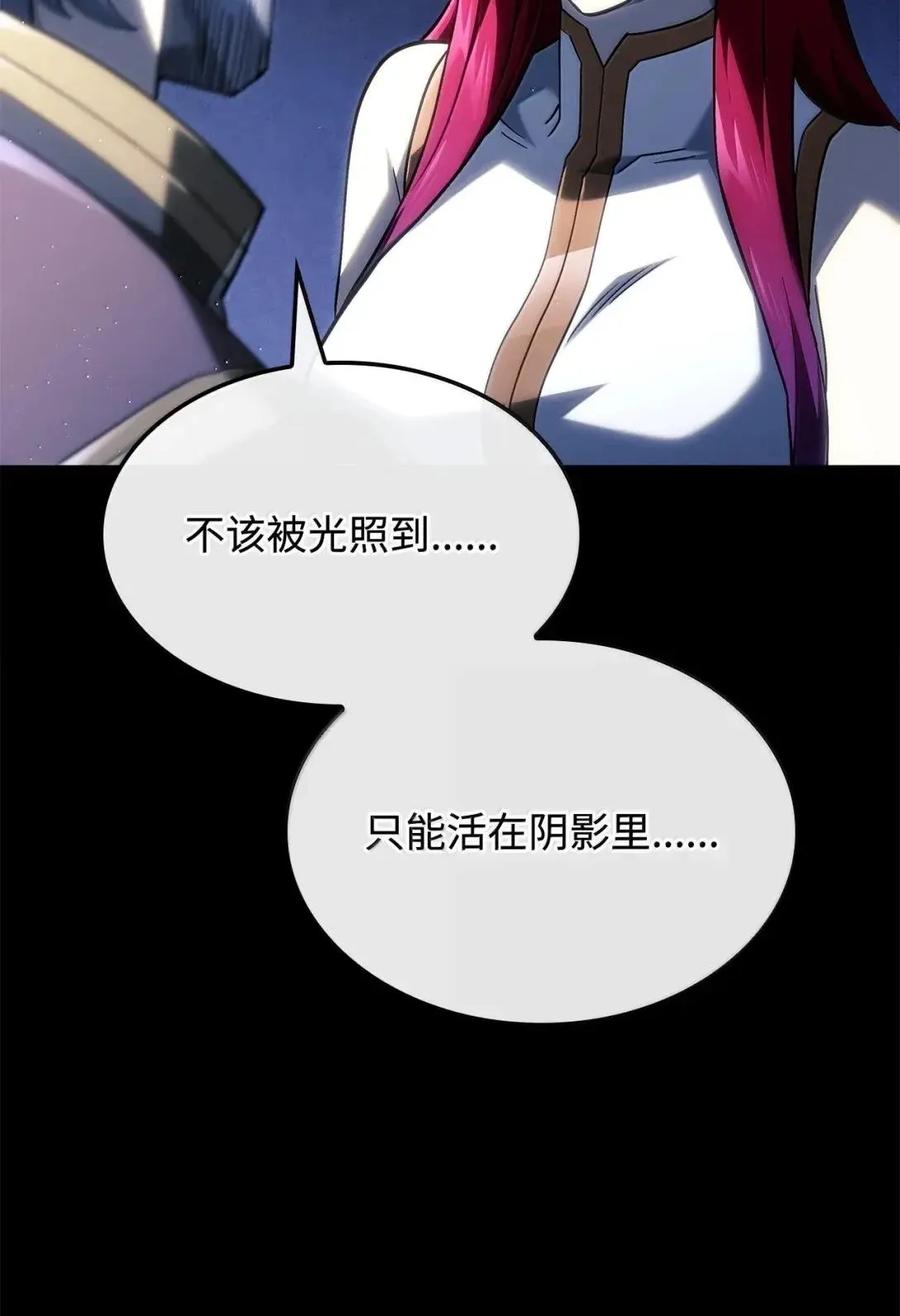 《铁血剑家猎犬的回归》105 魔法反噬 第127页