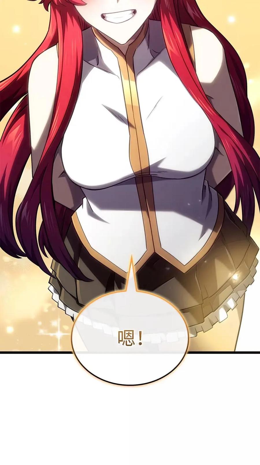 《铁血剑家猎犬的回归》105 魔法反噬 第76页