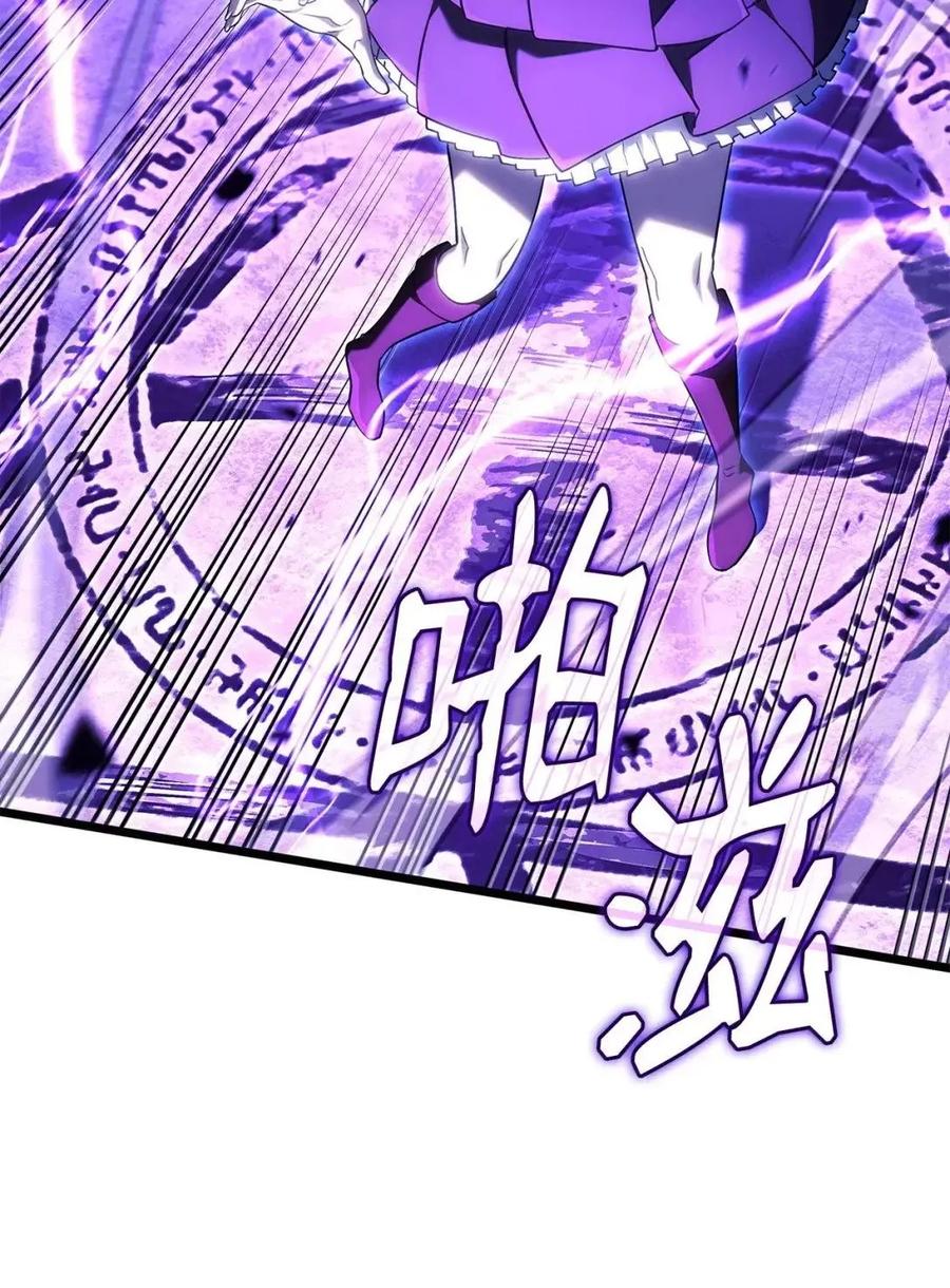《铁血剑家猎犬的回归》105 魔法反噬 第96页