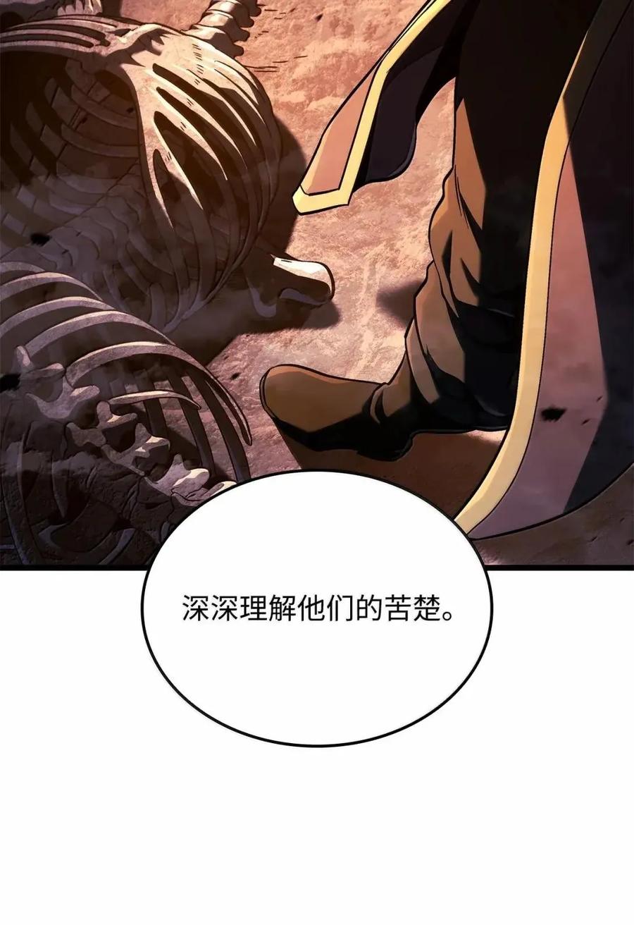 《铁血剑家猎犬的回归》105 魔法反噬 第54页