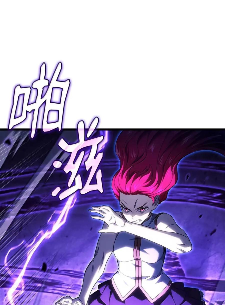 《铁血剑家猎犬的回归》105 魔法反噬 第95页