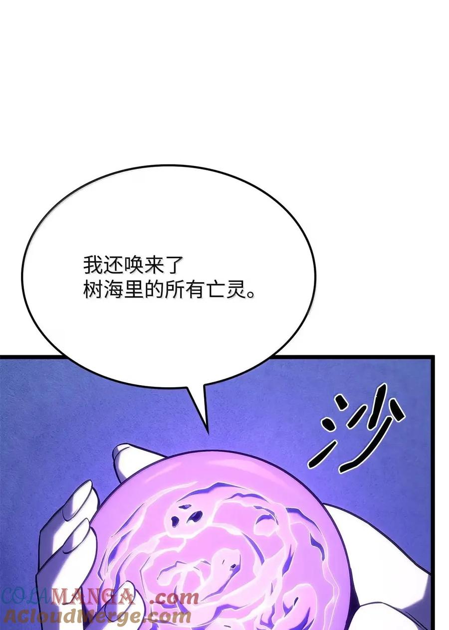 《铁血剑家猎犬的回归》105 魔法反噬 第81页